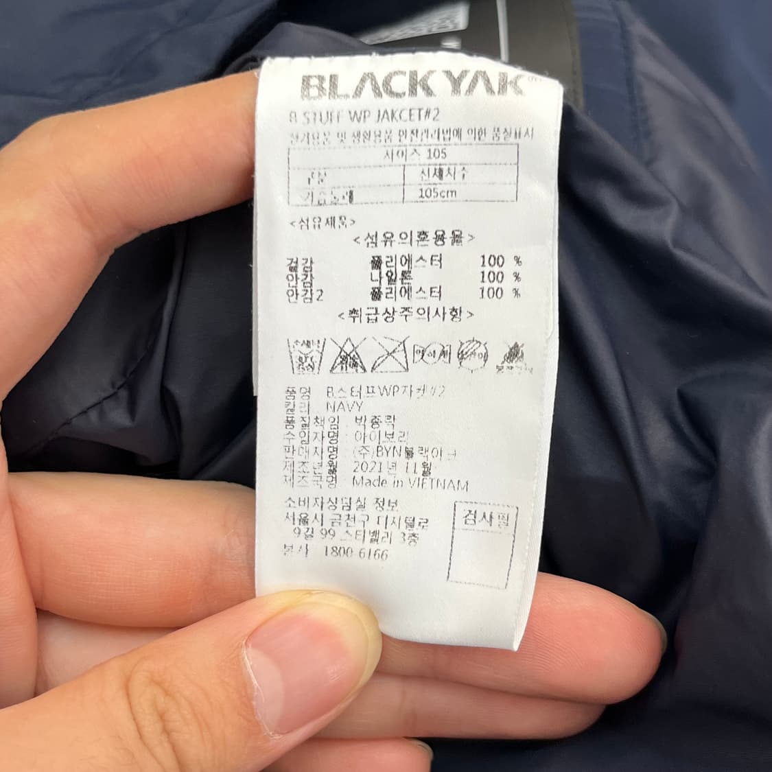 블랙야크 여성 B스터프WP 바람막이 자켓 105 상품이미지5