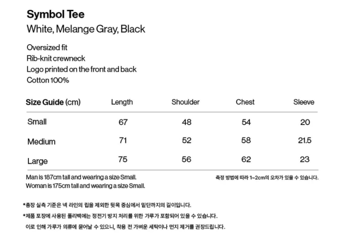 테켓 반팔티 상품이미지5