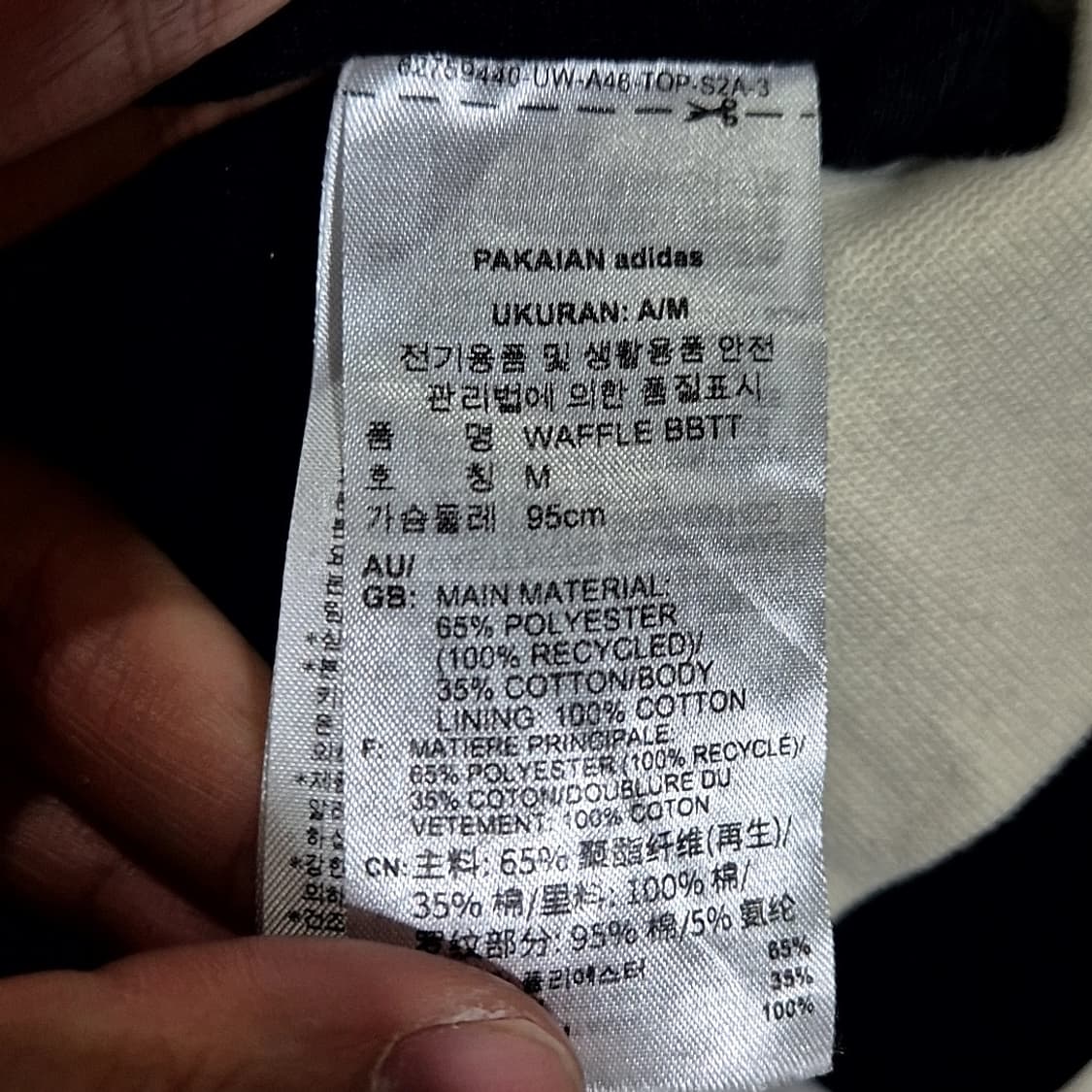 아디다스 와플 버켄바우어 져지 상품이미지7