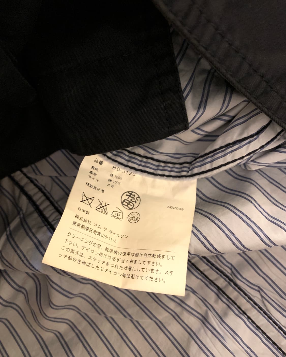 꼼데가르송 옴므 마운틴 자켓 상품이미지5