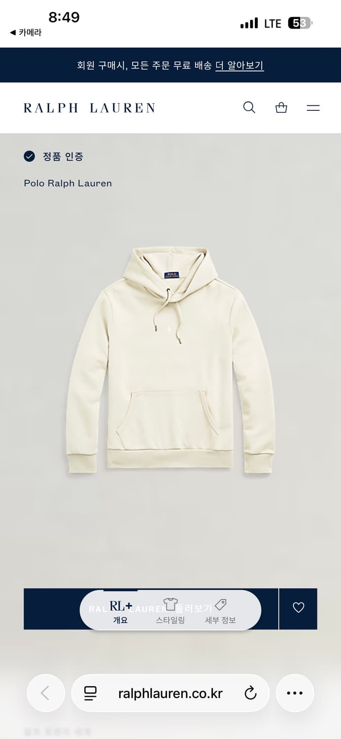 폴로 후드티  상품이미지10