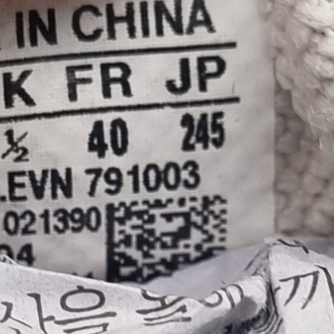 아디다스 아디웨어 골프화 245 상품이미지6