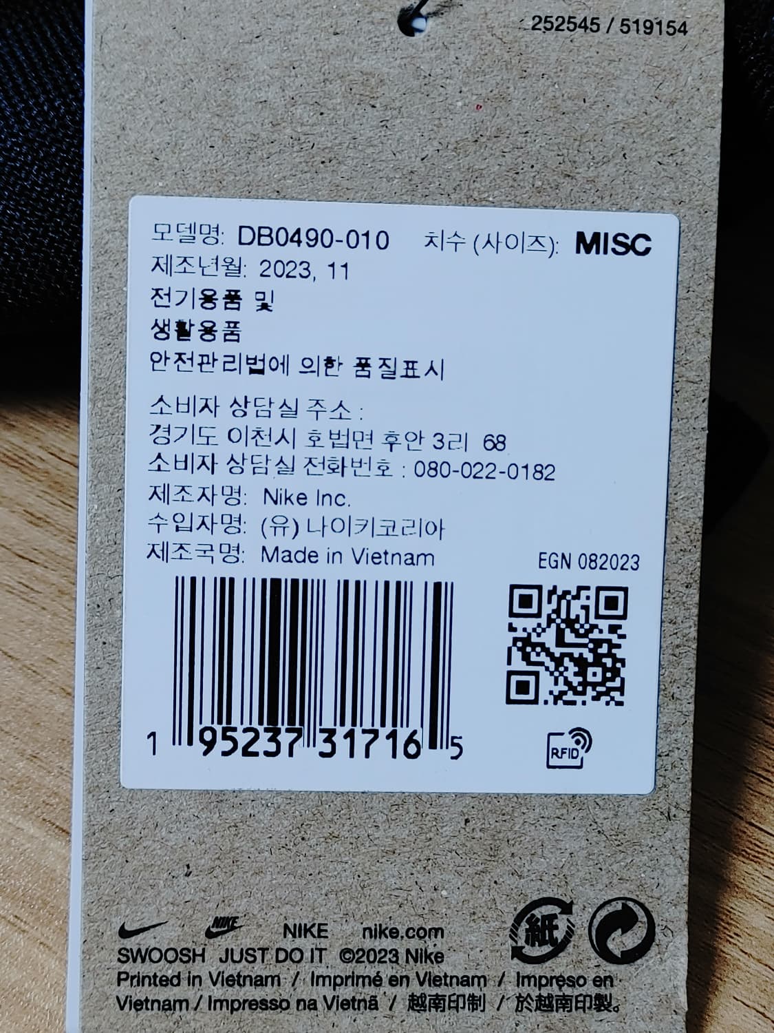 (새상품)NIKE 나이키 범백/힙쌕/크로스백/스포츠가방/웨이스트백 상품이미지5