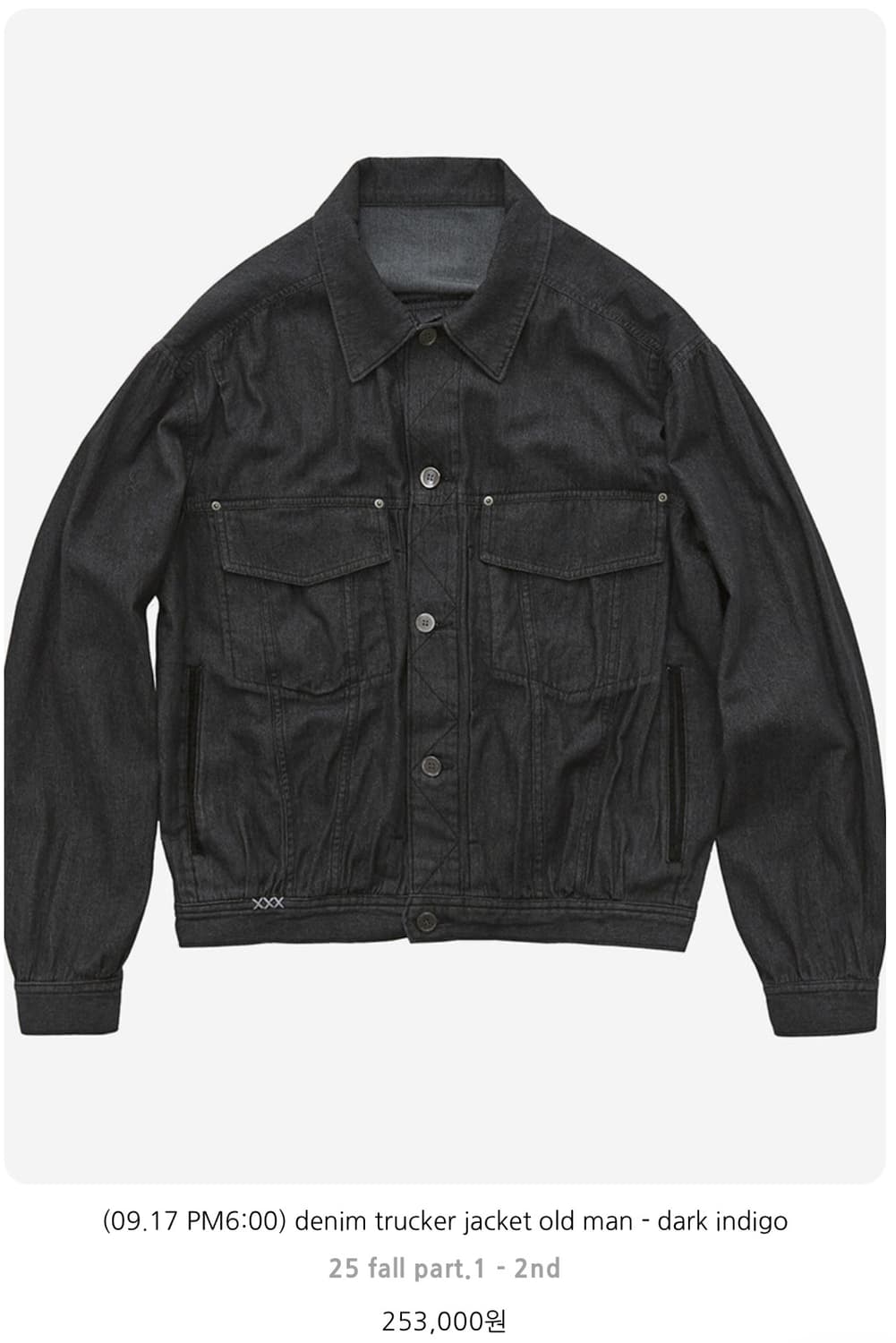[4]폴리테루 올드맨 데님 트러커 다크인디고 상품이미지1