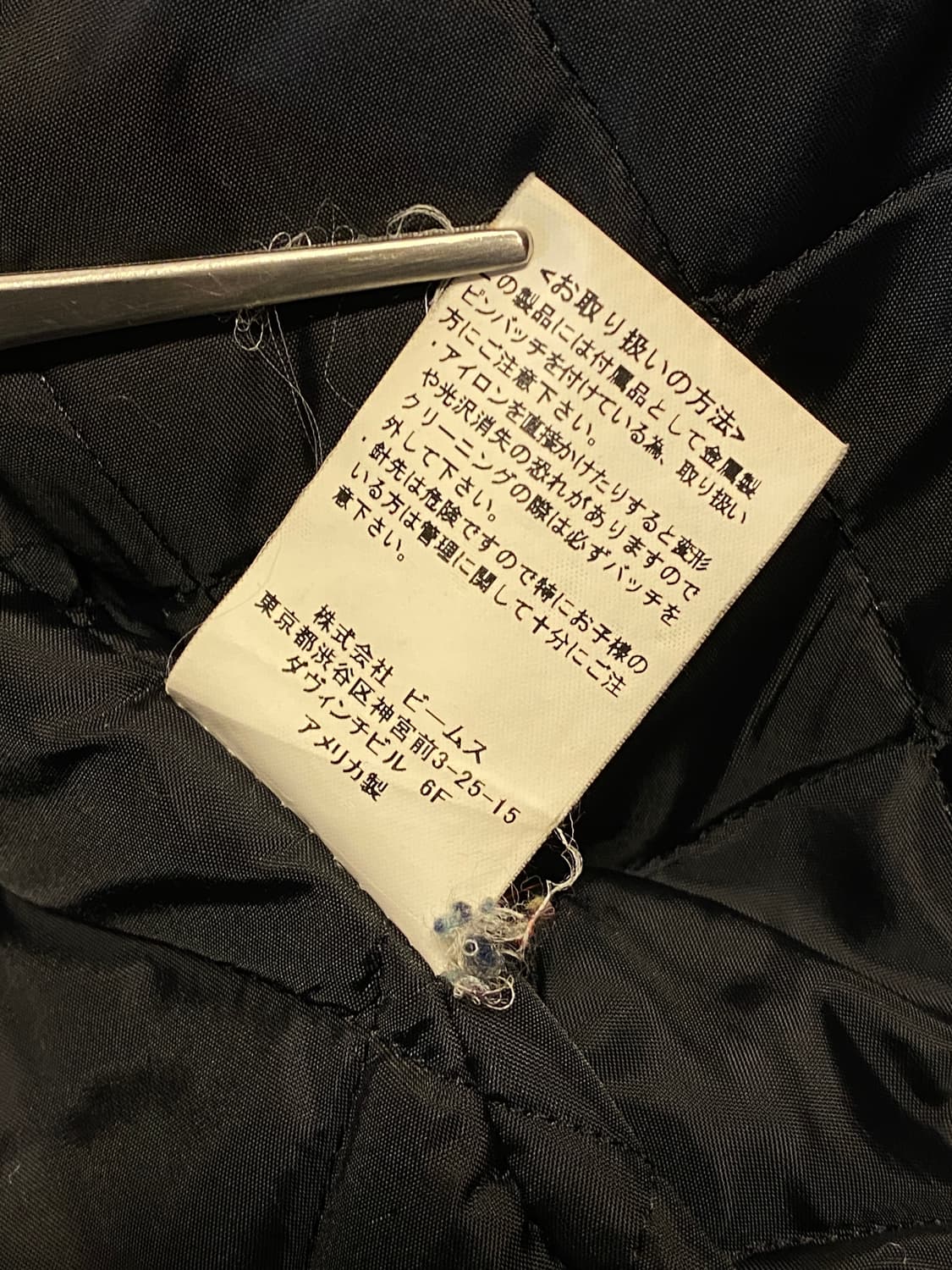 빔즈 체크 자켓 (Woman L) AA0980 상품이미지8