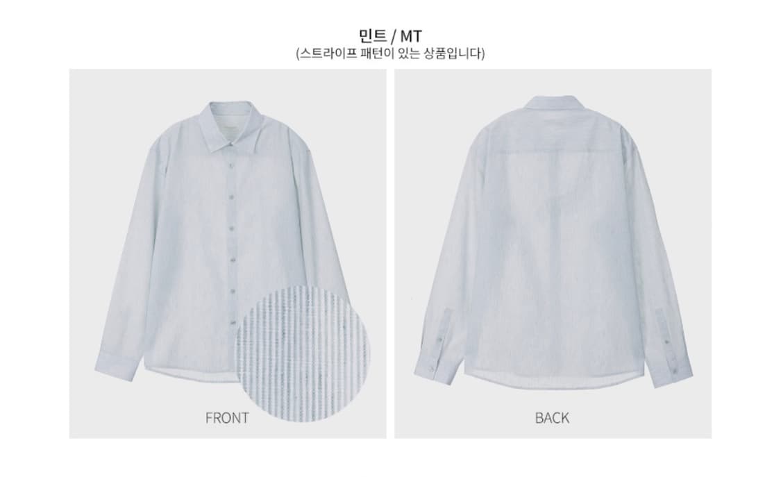 마인드브릿지 린넨 링클프리 셔츠(105) 상품이미지7