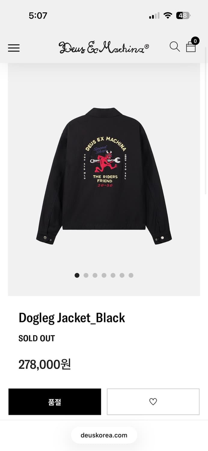 Deus dogleg 자켓 L 상품이미지1