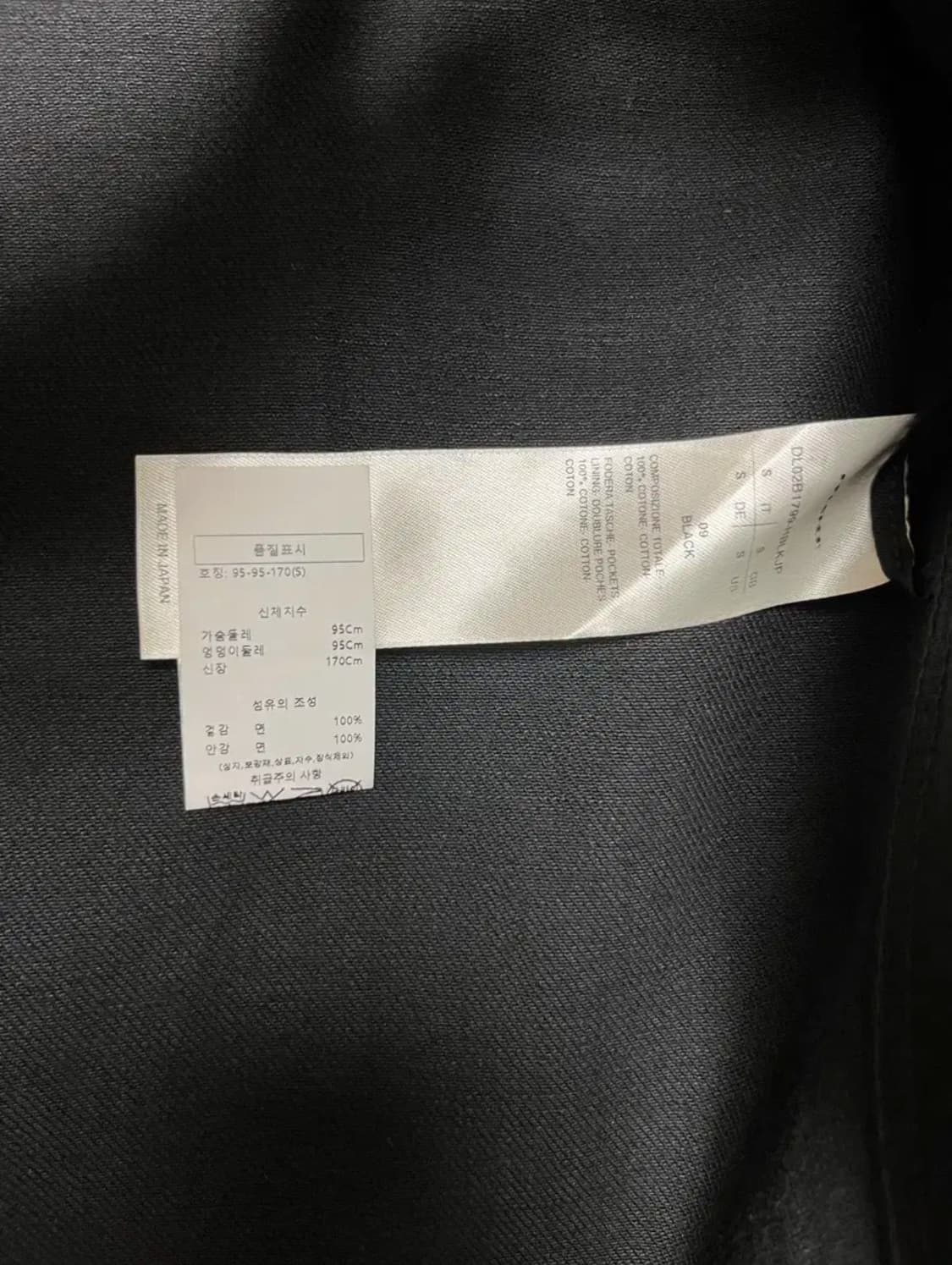 [S] 릭오웬스 다크쉐도우 블랙 데님자켓 상품이미지3