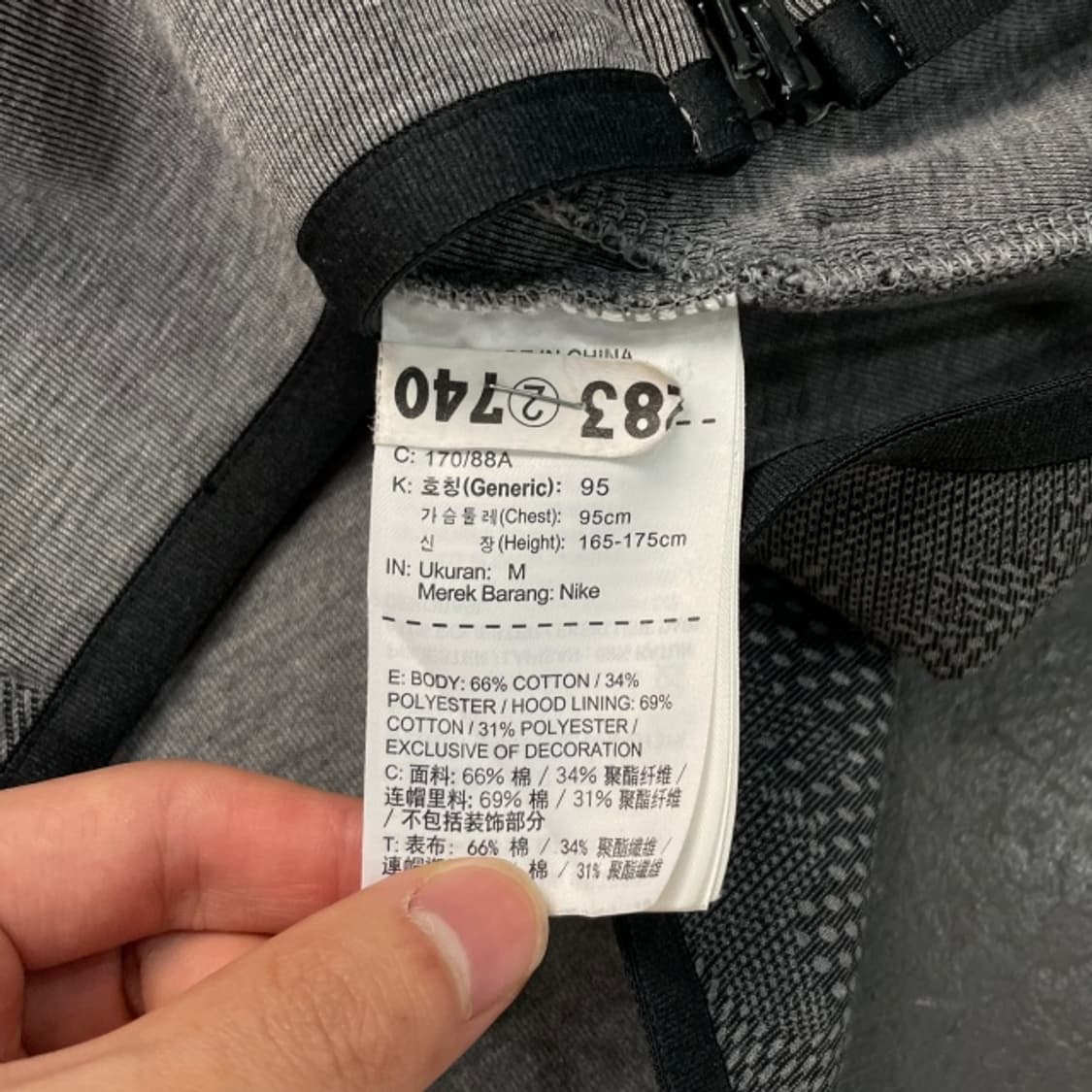 95 나이키 테크팩 후드집업  상품이미지4