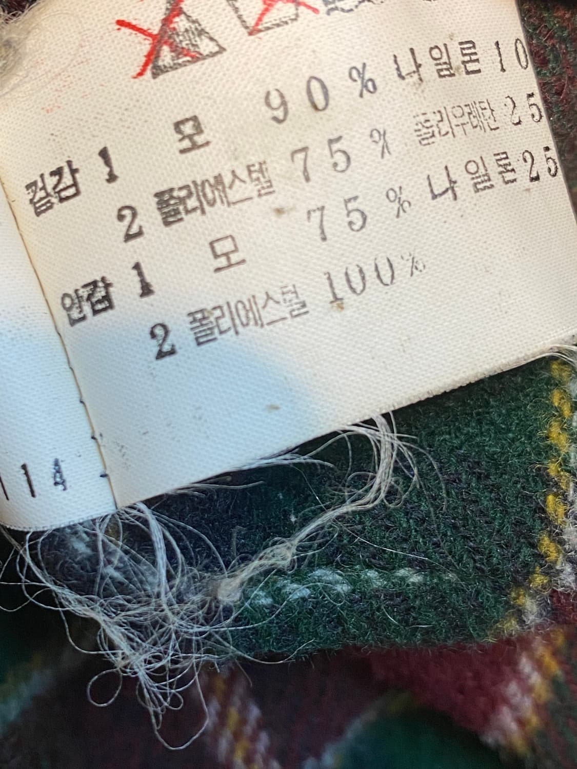 라코스테 울 코트 자켓 상품이미지5