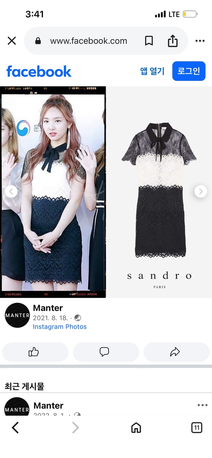 SANDRO SANDRO 산드로 로젠 레이스 투톤 드레스 웨딩스냅 2부  상품이미지7