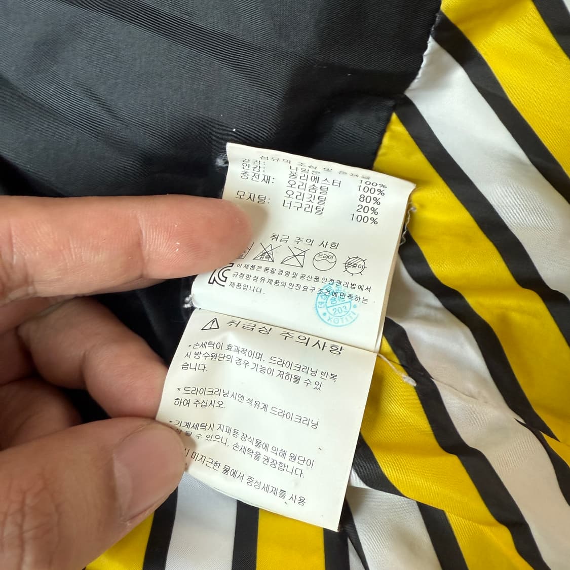 데상트 아우디 덕다운 패딩 자켓 상품이미지8