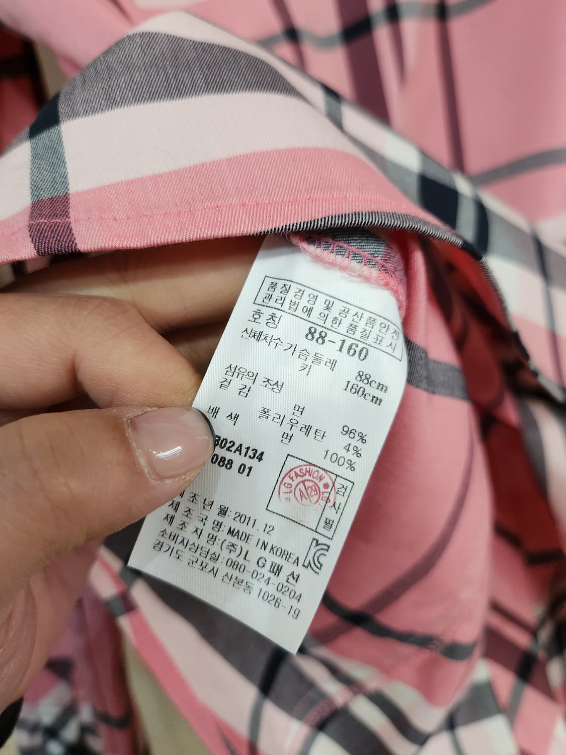 1173) 닥스 DAKS 체크 남방 상품이미지5