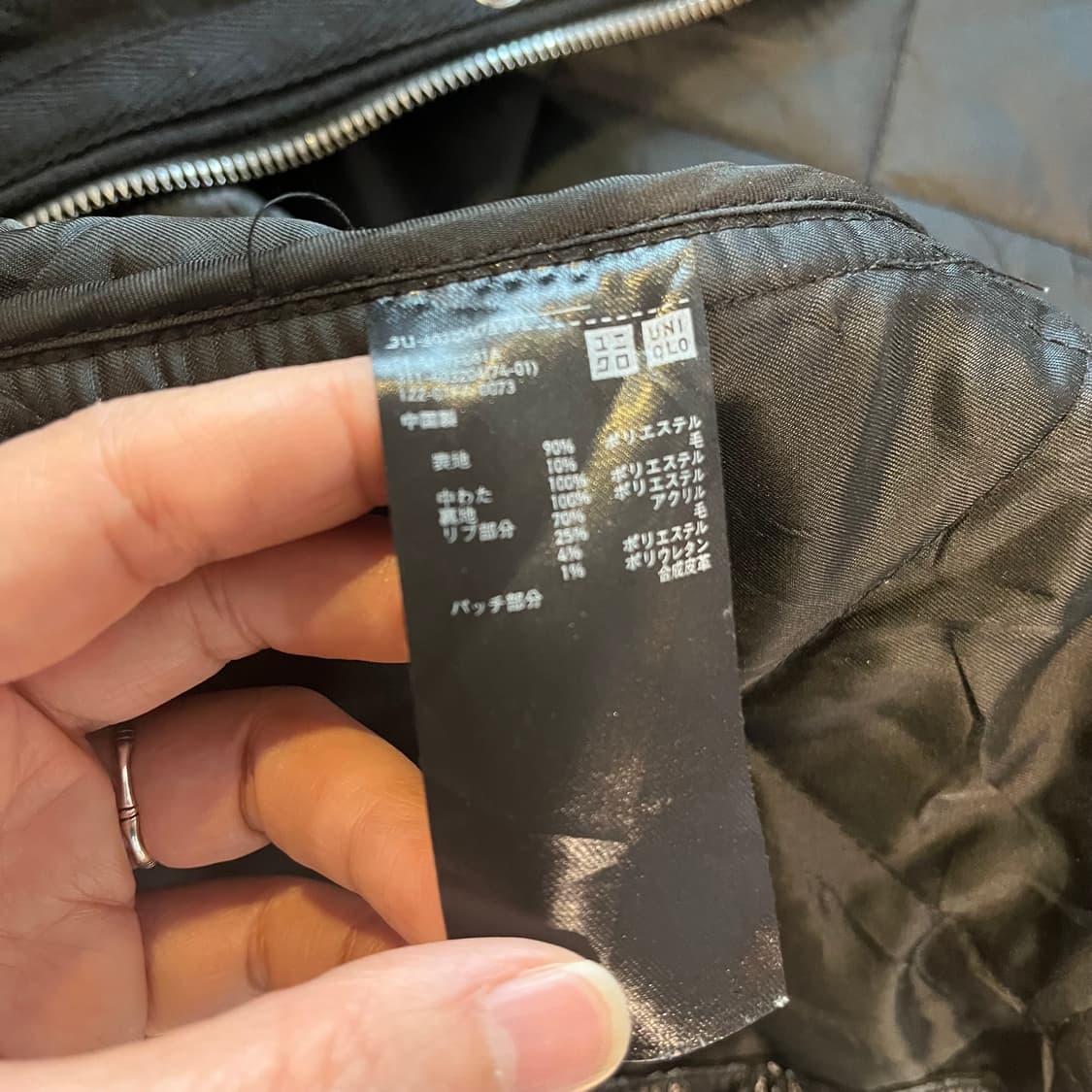 유니클로 jw 앤더슨 코트 상품이미지5