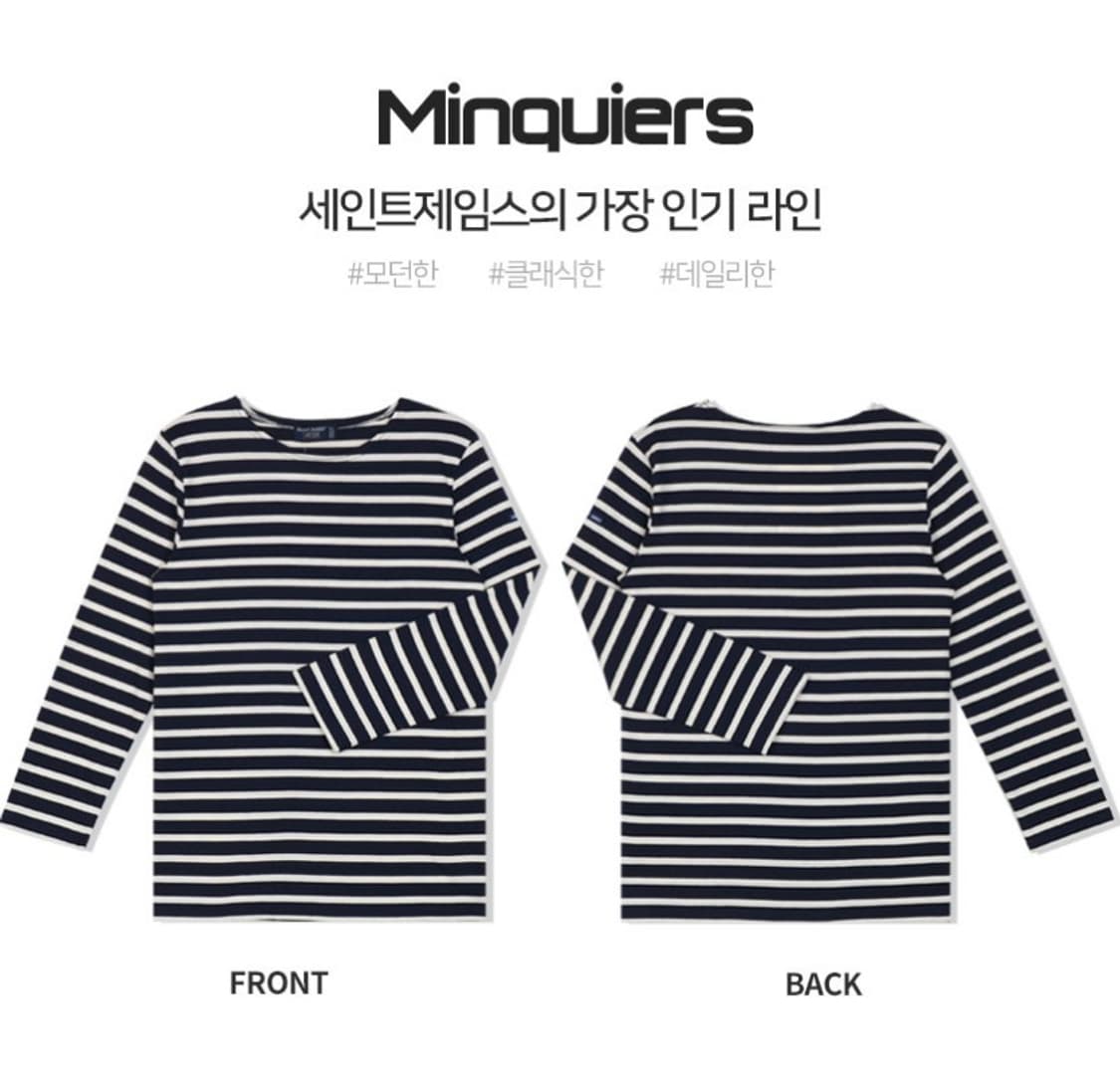 세인트 제임스 밍콰이어  상품이미지9