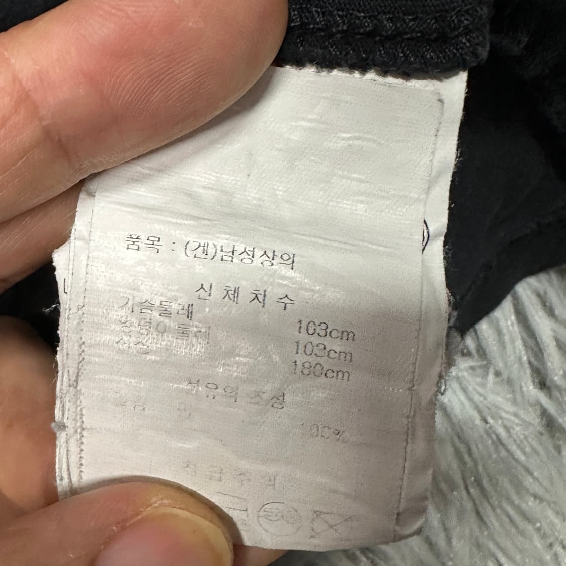 겐조 타이거 빅로고 반팔티 블랙 XL 상품이미지4