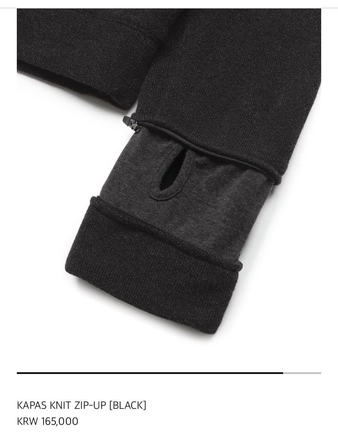 산산기어 카파스 니트집업 (BK) 2사이즈 상품이미지7