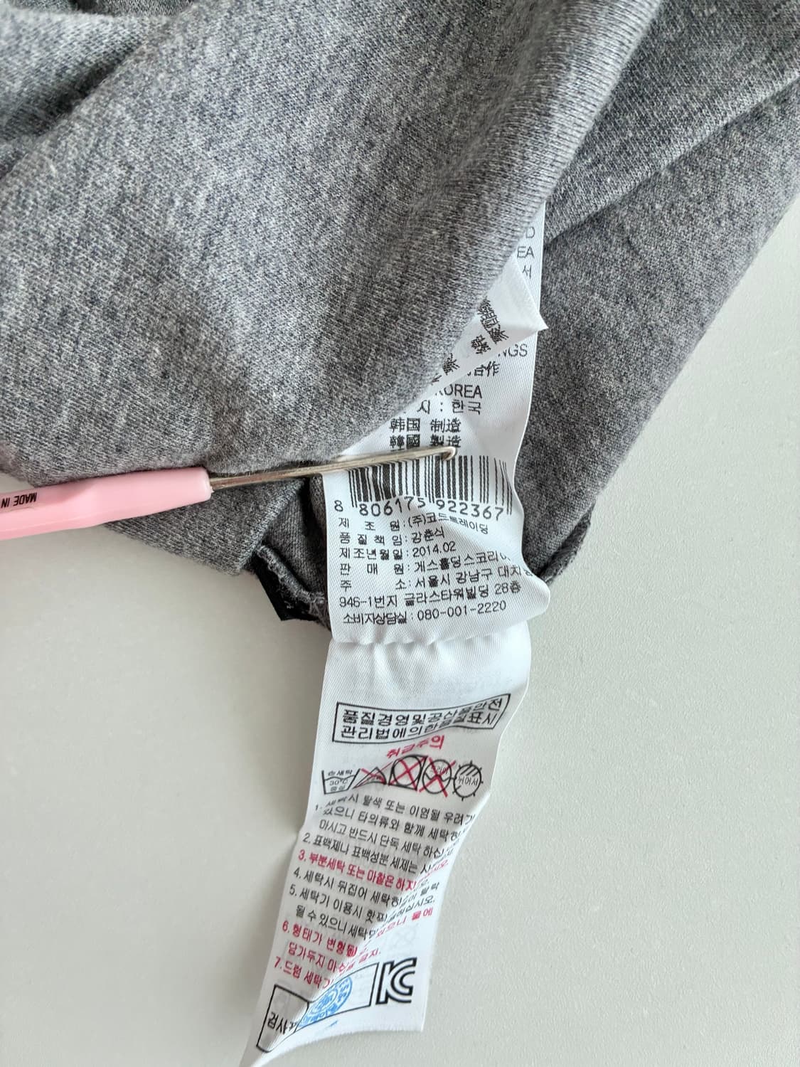 M) 새상품 게스 GUESS 반팔 티셔츠 그레이 상품이미지6