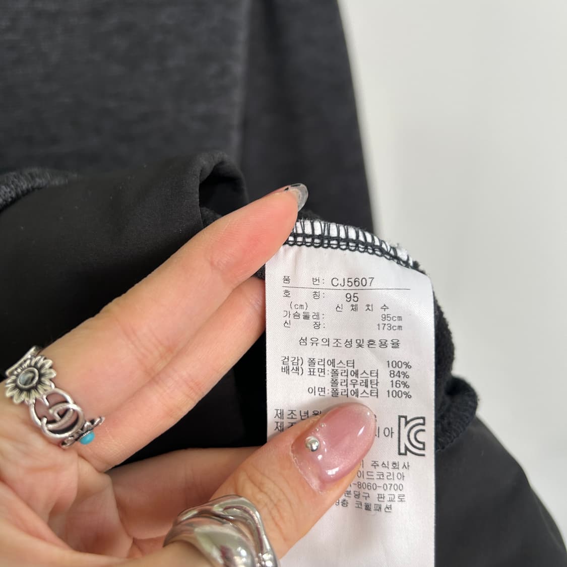 아디다스 남성 골프 기모 점퍼 95 상품이미지4