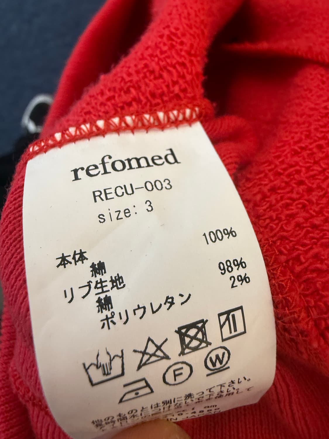 리폼드 복주머니 후드 (사이즈3) 상품이미지5