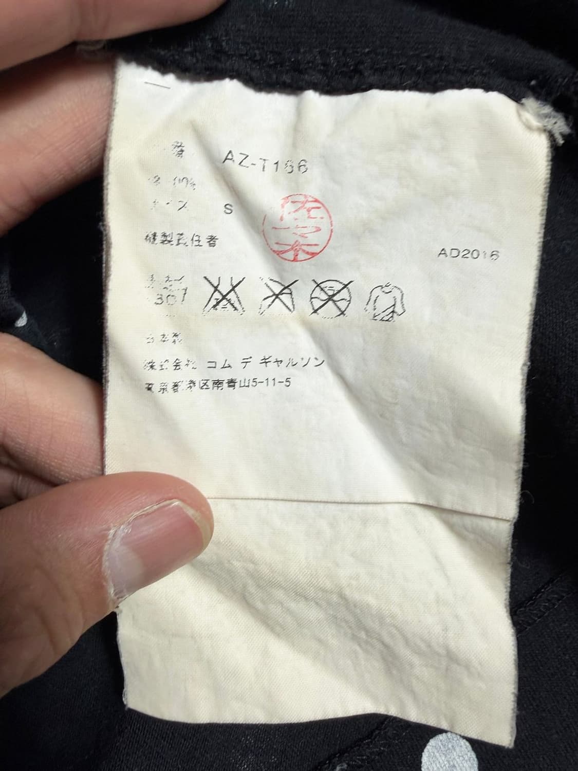 꼼데가르송 시그니처 레드 하트 와펜 폴카 닷 롱 슬리브 R2347 상품이미지7