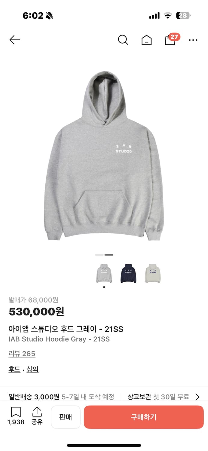 아이앱스튜디오 21ss 그레이 xl 상품이미지3