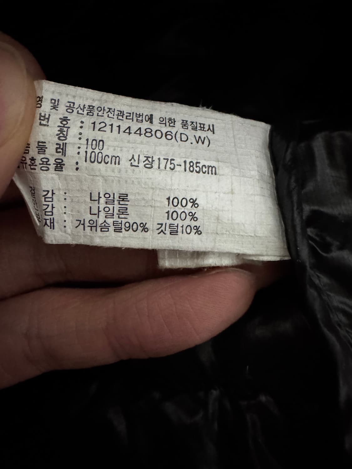 아식스 구스다운 경량 패딩 자켓 L 블랙 상품이미지5