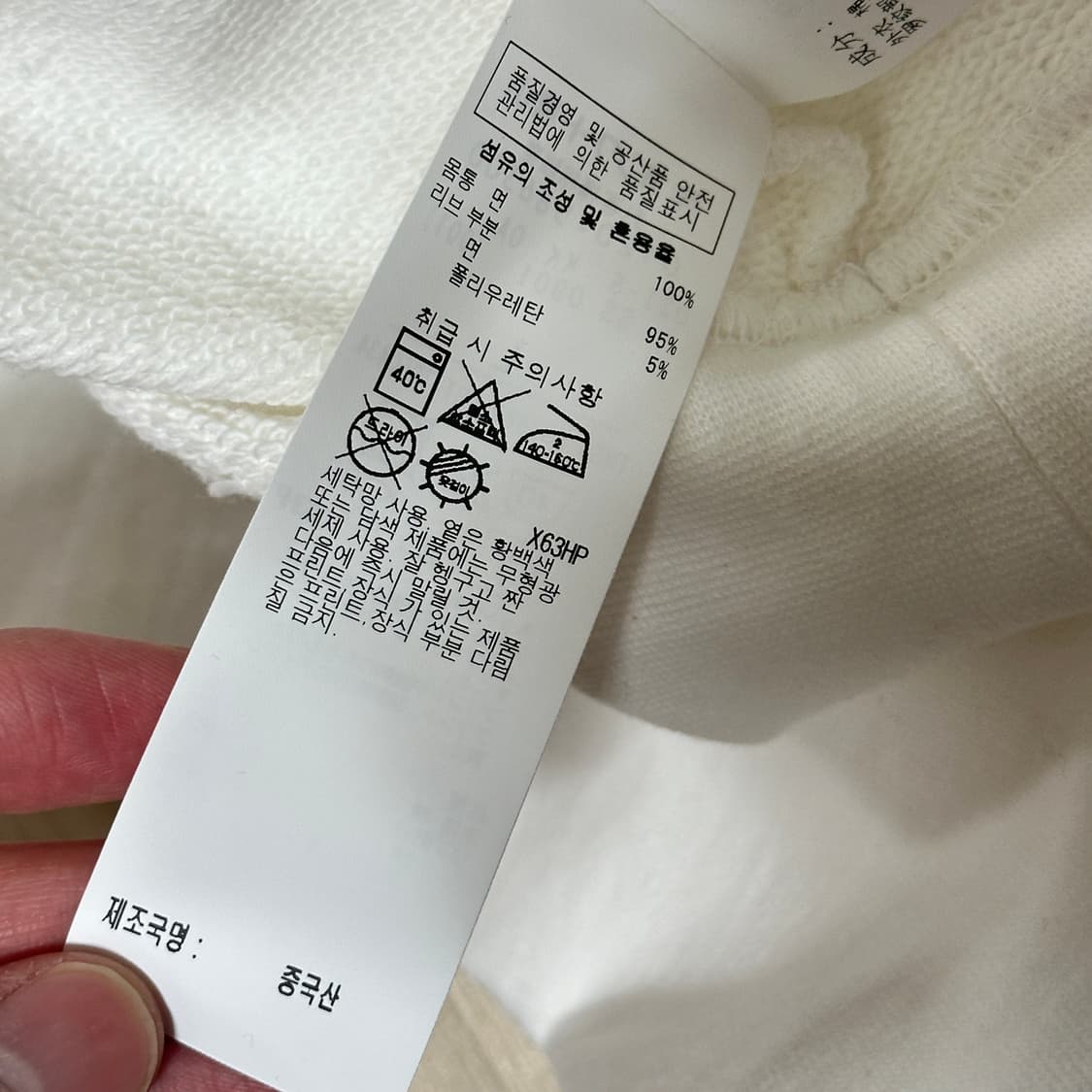 새상품 정가19만원 제이프레스 j.press 스웨트셔츠 맨투맨 화이트 상품이미지7