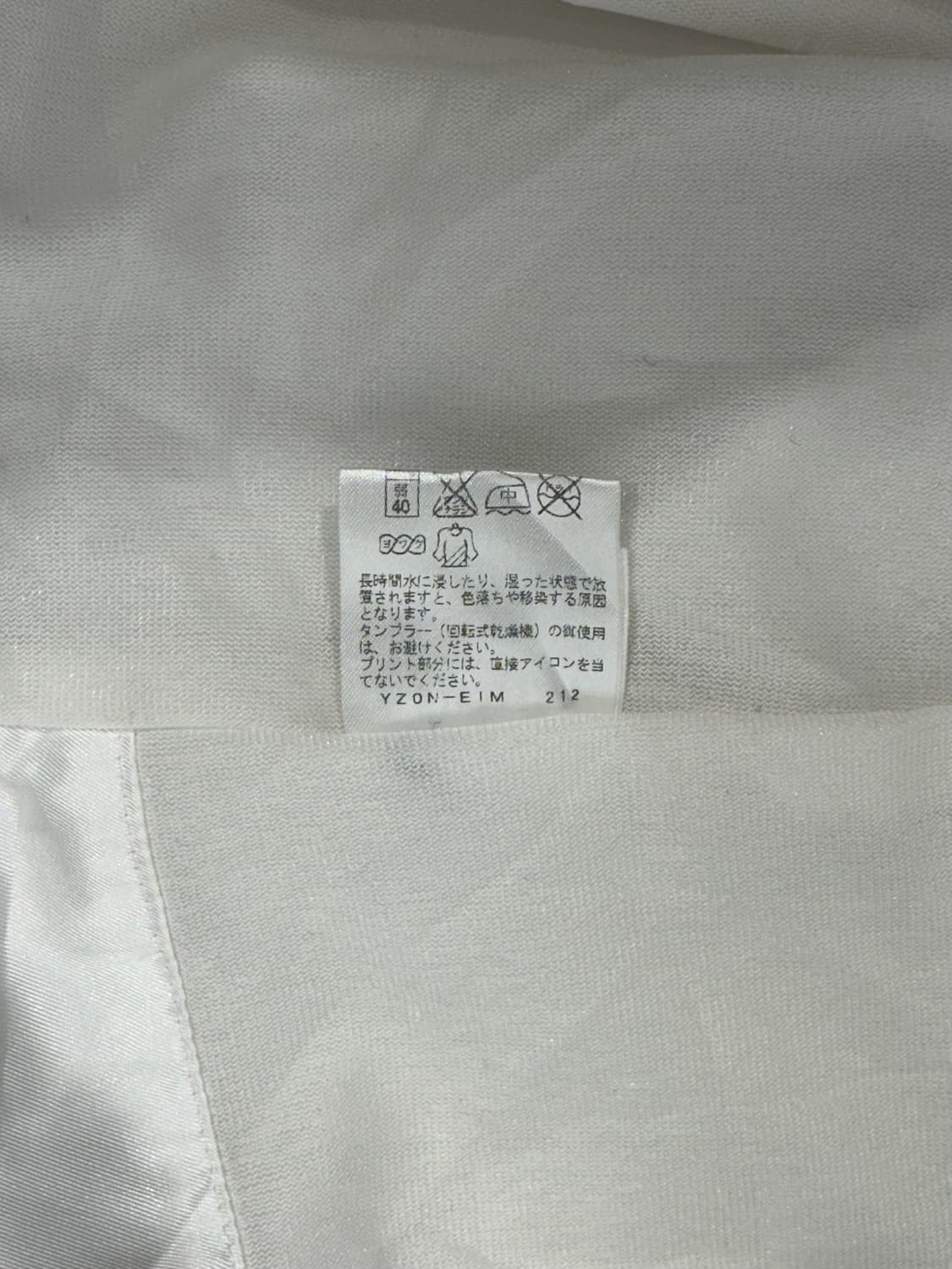 일본 빈티지 wilom 화이트 사이드 라인 바람막이 트랙 자켓 S 상품이미지8