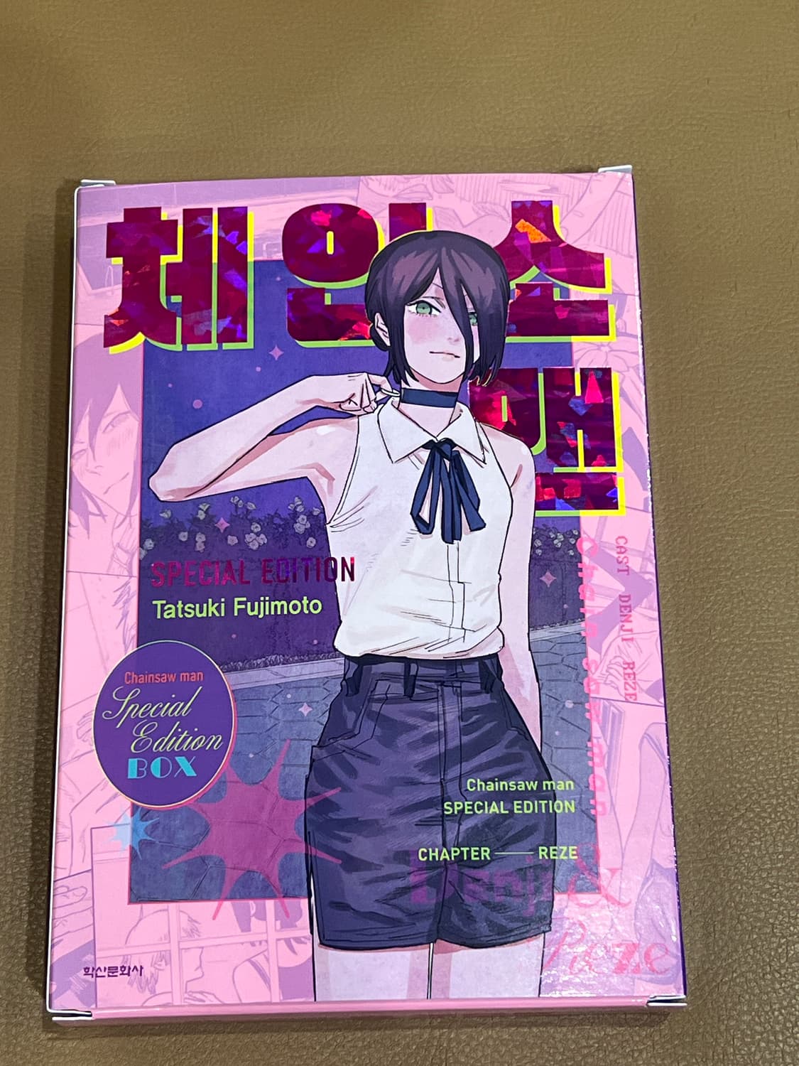 체인소맨 레제 스페셜 에디션 상품이미지2