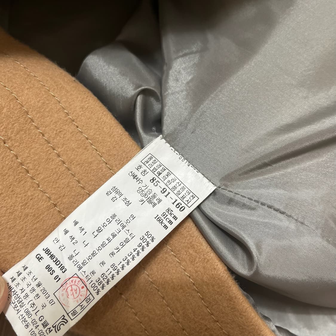 질바이 질스튜어트 여성 배색 모직 집업 헤링본 코트 85-91-160 상품이미지6