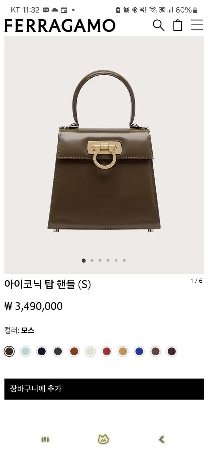 페레가모 켈리 백 상품이미지8