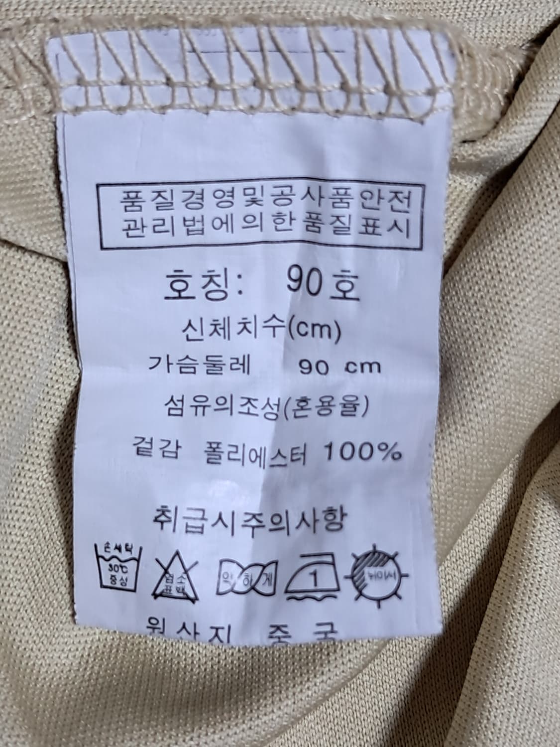잔디로 골프 여성 긴팔티 90 상품이미지10