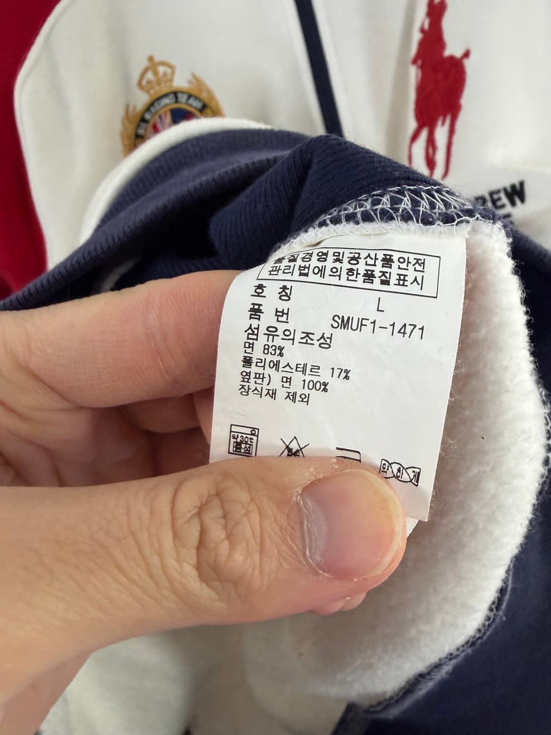 폴로랄프로렌 폴로 폴로자켓 레이싱자켓 트랙탑 레이싱져지  상품이미지6