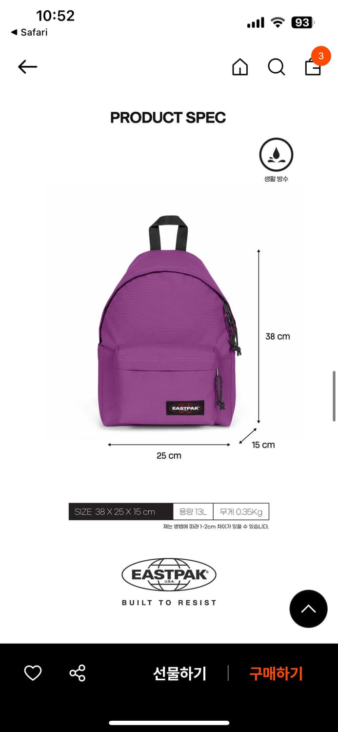 eastpak 이스트팩 데이팩s 5s8 상품이미지1