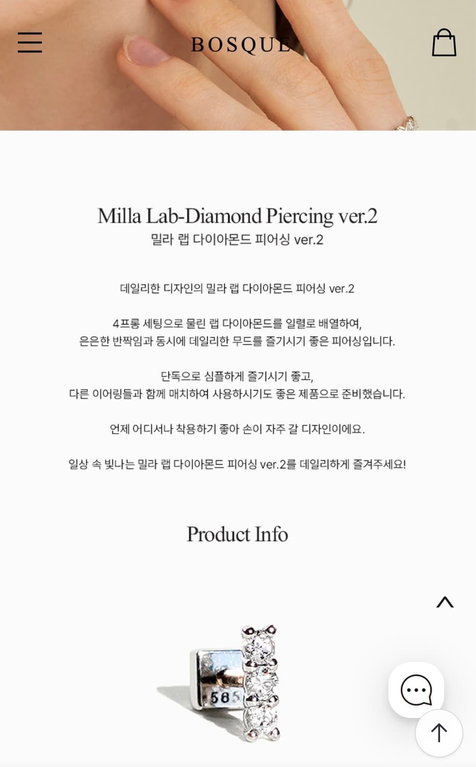 14k 랩다이아몬드 피어싱 상품이미지3