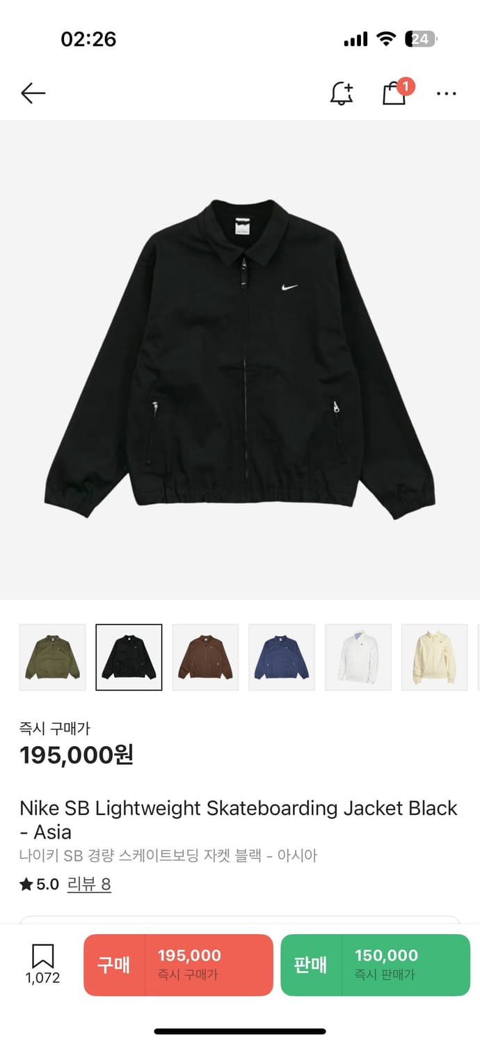 나이키 SB 경량 스케이트보딩 자켓 블랙 네고 가능 상품이미지1