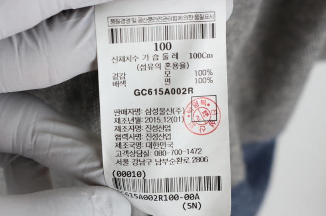 갤럭시 가디건 상품이미지6