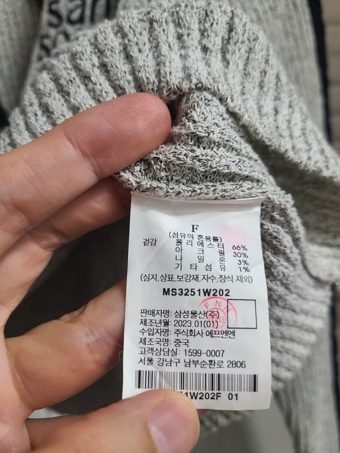 샌드사운드 집업 터틀넥 스웨터 상품이미지4