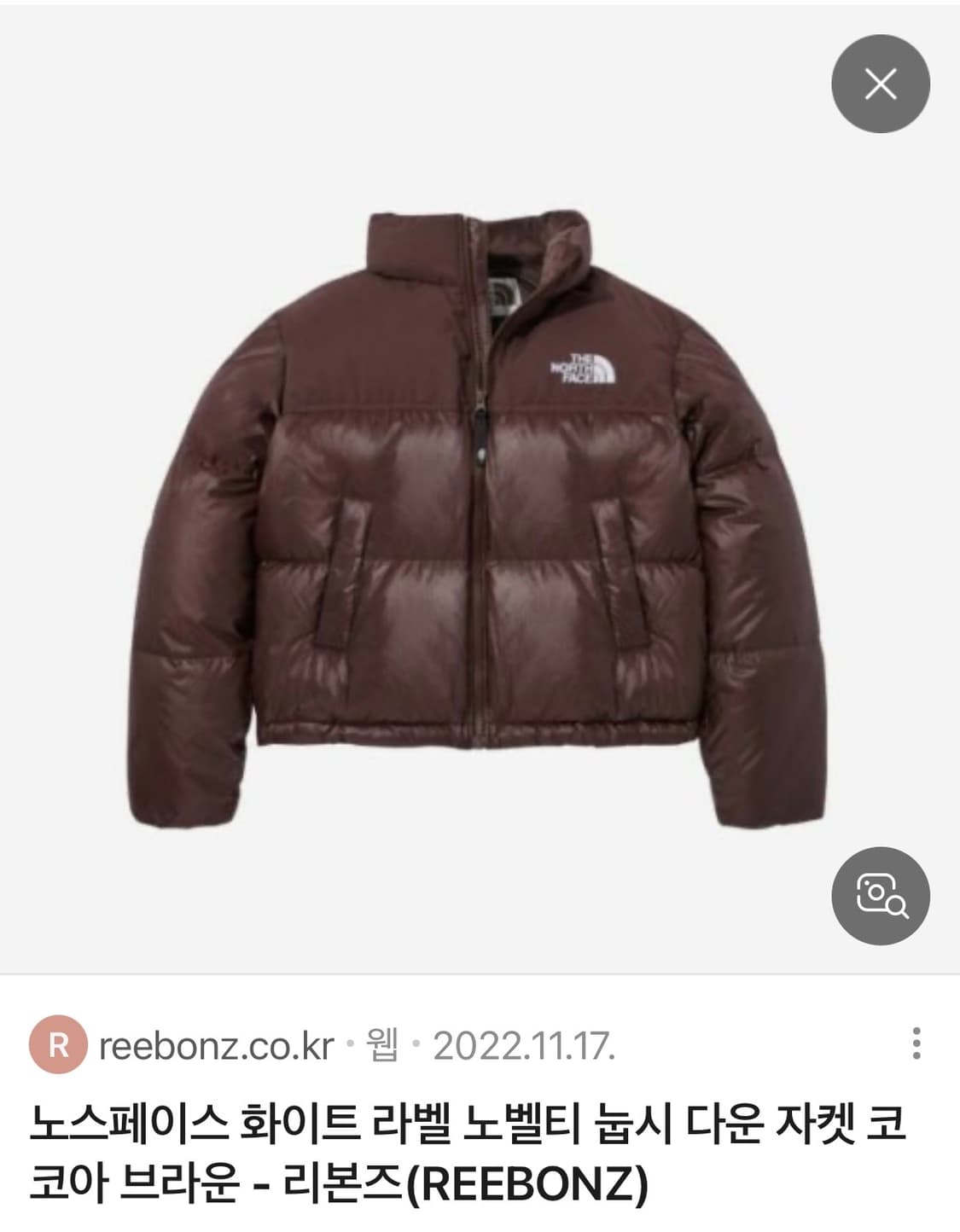 노스페이스 화이트 라벨 눕시 코코아브라운 상품이미지1