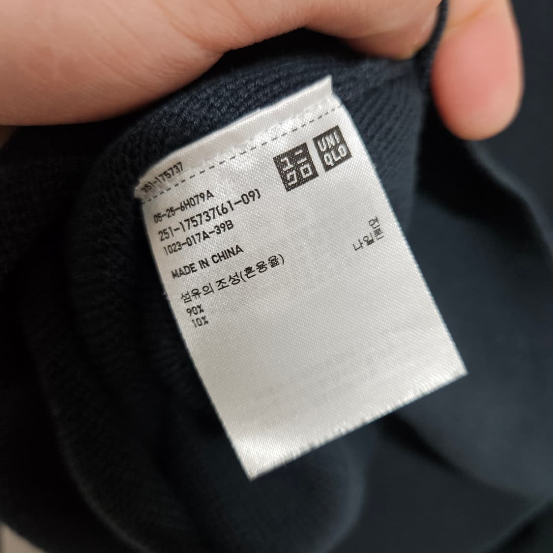 M 유니클로 르메르 U넥 크롭 니트 상품이미지6