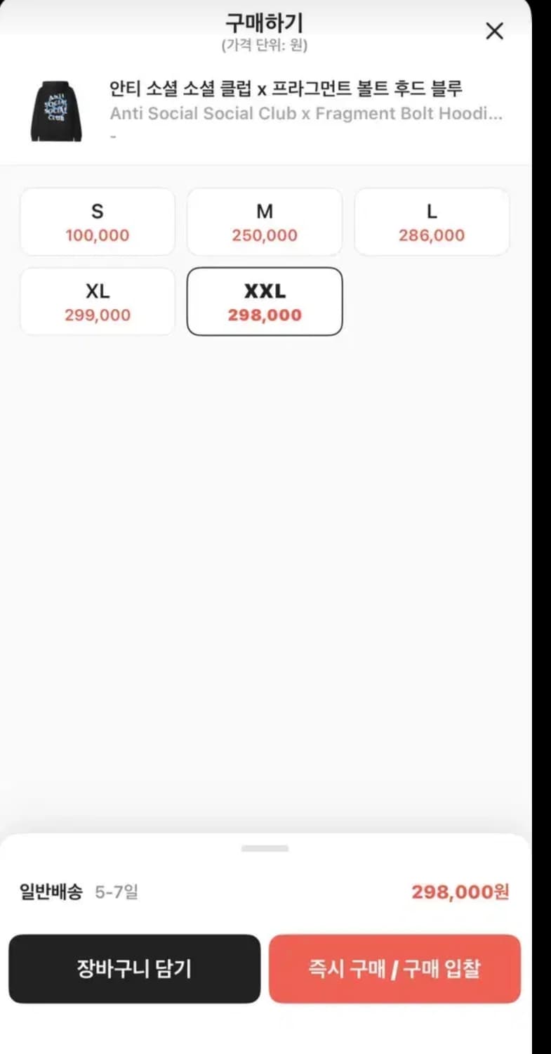 안티 소셜 소셜 클럽 x 프라그먼트 1st 볼트 후드 블루 상품이미지4