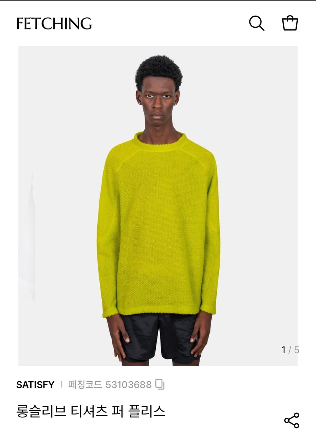 Satisfy FuzzFleece AD Long T-Shi 상품이미지1