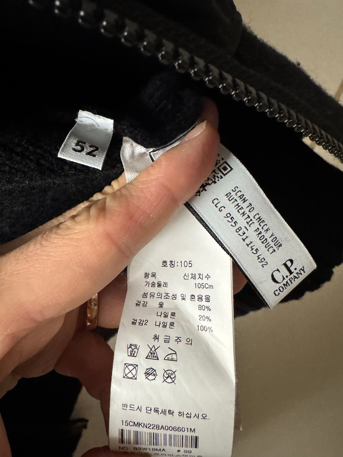 CP컴퍼니 멀티포켓 니트집업 상품이미지6