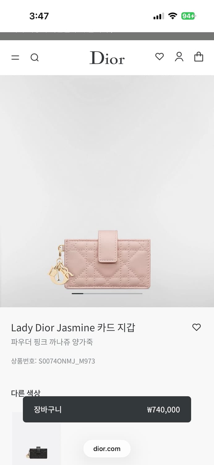 디올 자스민 아코디언 카드지갑 파우더핑크 상품이미지8