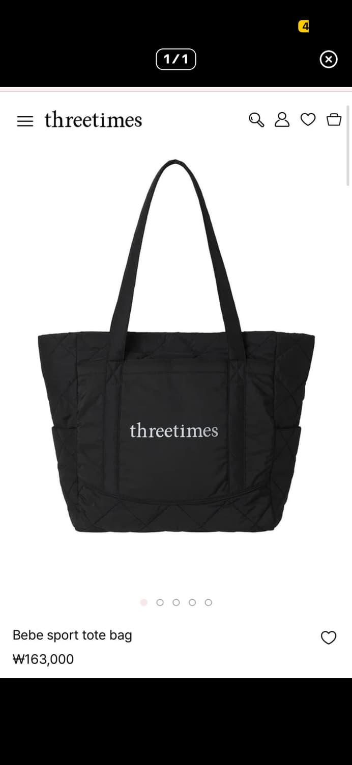 구해요@쓰리타임즈 베베스포츠 토트백 bebe sport tote bag 상품이미지1