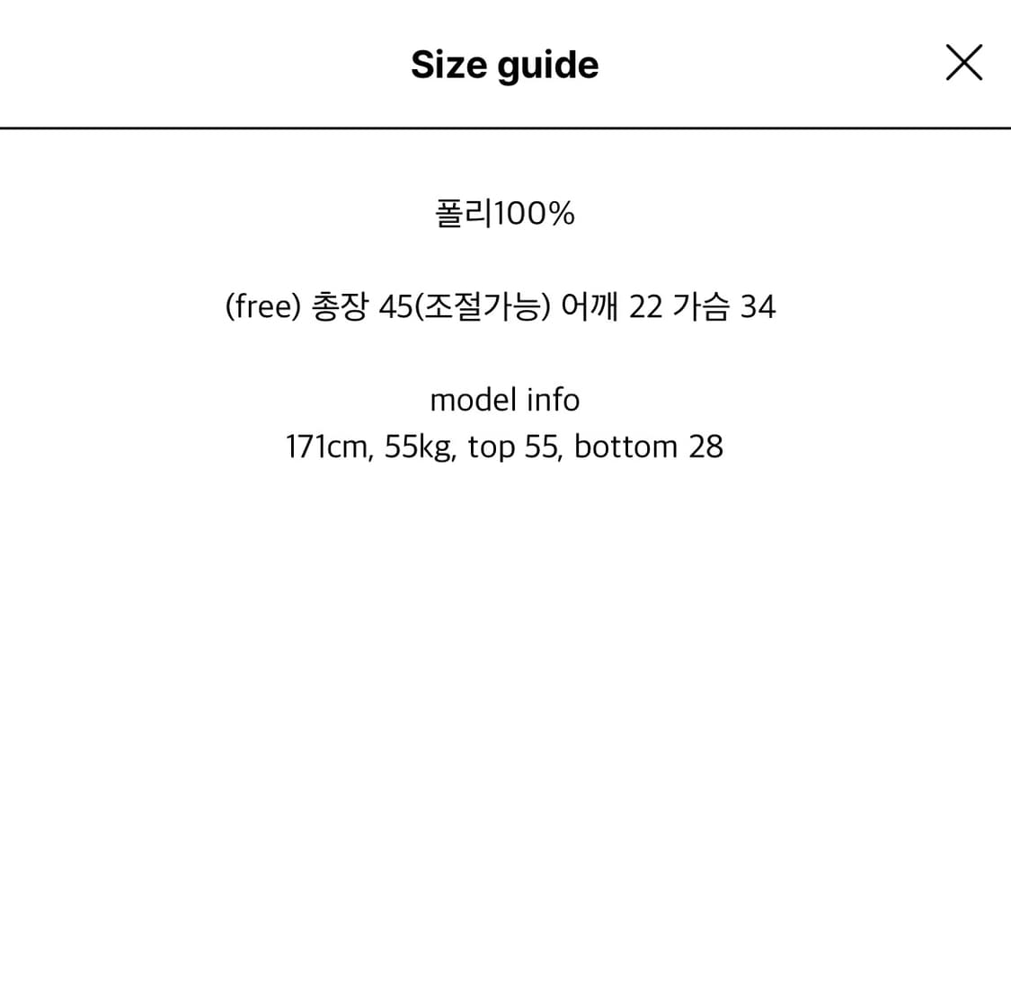 클라따 블라우스 화이트 상품이미지3