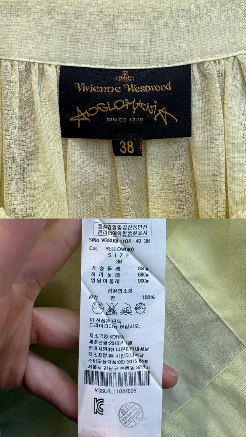 비비안 웨스트우드 오프숄더 셔링 블라우스 상품이미지10