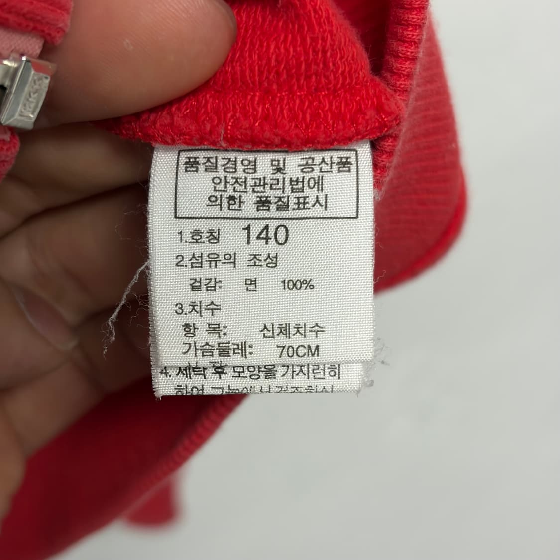 노스페이스 후드집업  상품이미지7