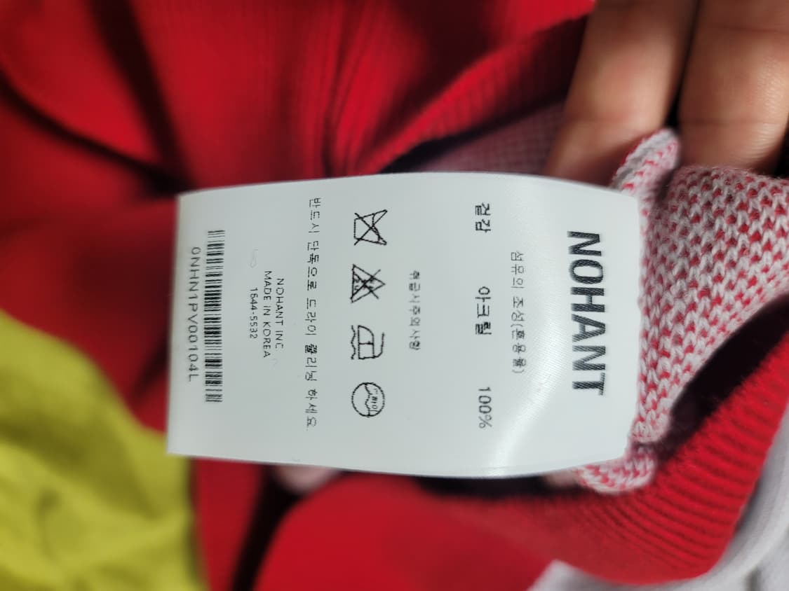 노앙 NOHANT 니트 스웨터 L 상품이미지8